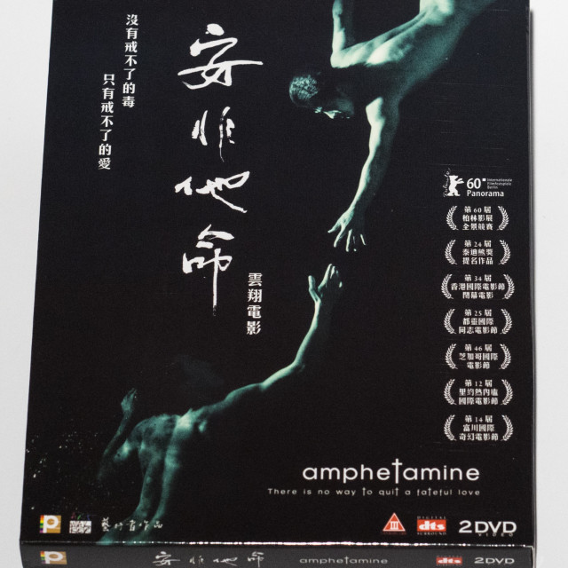 Amphetamine DVD (Hong Kong Version)