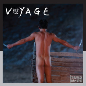 Cover 5