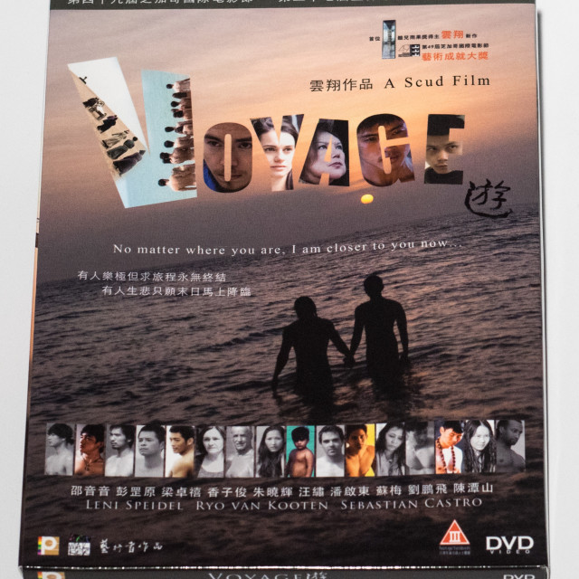 ボヤージュ DVD （香港版）