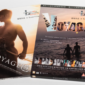 游 DVD（香港版）