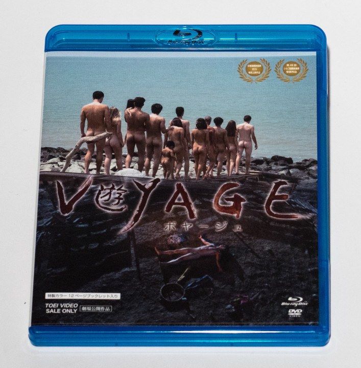 Voyage Blu-ray (Japan version)