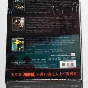 Scud's Fated Love Boxset (Taiwan Version)