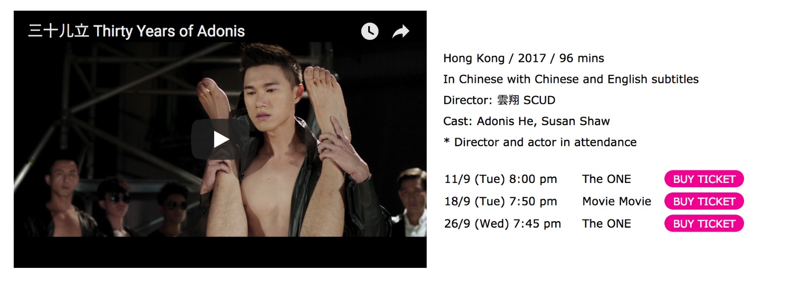 30 years of adonis full movie eng sub
