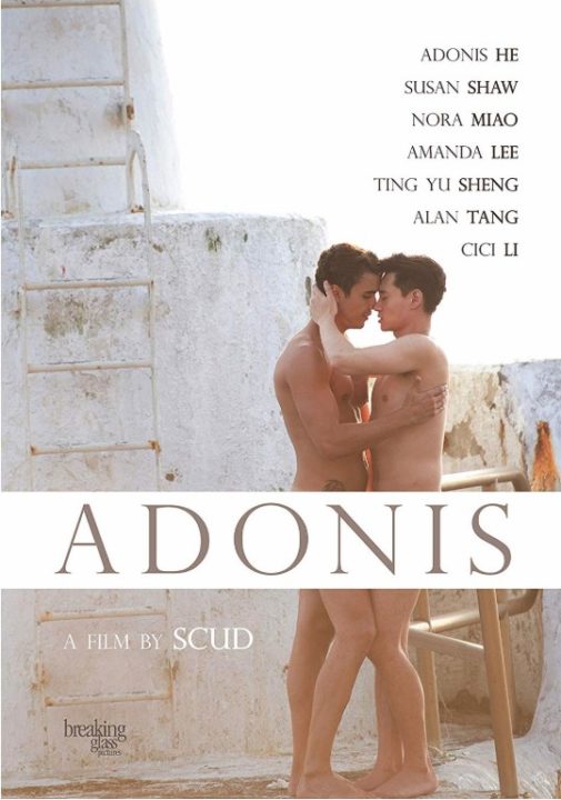 AdonisDVD-BGI