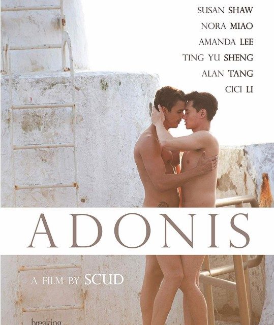 AdonisDVD-BGI